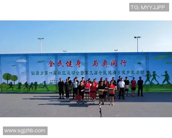 陕西积极推动社区体育建设助力全民健身实现最后一公里目标